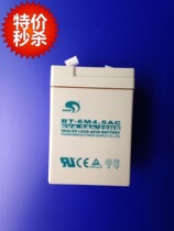 Saite electronic scale 6V4 5Ah 20hr hanging scale battery Toy childrens car BT-6M4 5AC battery