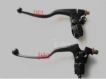 HJ Drilling Leopard National Two Countries Triple Motorcycle Original Plant Accessories Drilling Leopard HJ125K-3 -3A Clutch Handle Combination