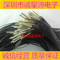 NTC temperature probe 5K 3470 1% 502F3470 5*25 500mm thermistor spike