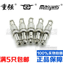 Heavy and strong aviation plug socket 12M-2 core 3 core 4 core 5 core 6 core 7 core GX12 RS765 connector docking