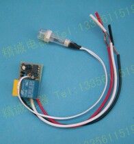 Flood light flood light fill light street light cabinet cabinet built-in automatic light control switch module 220V