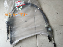 Suzuki New Alto(Manual MT) Shift line Shift cable Shift line Shift cable