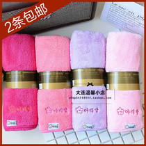 South Korean super super absorbent ultra-fine fiber soft big towel ultra-fine soft coral suede hair quick dry towel wash face towel