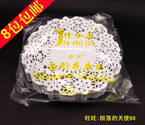Disposable lace Paper 6 5 inch round flower bottom paper cake paper flower pad paper snack paper baking paper