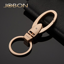jobon mid-state car business key button personality metal waist hanging male female creative gift couple key chain