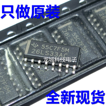 Brand new original AM26LS33ACDR 26LS33AC line receiver SOP16 can be shot directly