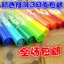 Non-fading twelve-color marker pen Tu Yada double-headed oily pen Color marker marker pen 12 colors