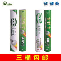 KSVS Air-to-Air AK95 AK95 AK95i AK96 Badminton Stable