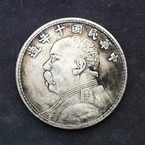 True silver circle collection Yuan Shikai silver coin Yuan Datou silver dollar 5 yuan Republic of China ten years to send small round box