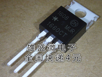 In-line MUR1660CT fast recovery MUR1660 diodes 1660CT TO-220