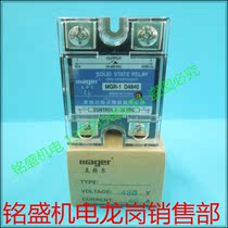 Yueqing Meigel single phase solid state relay MGR-1 D4840 40A solid state relay