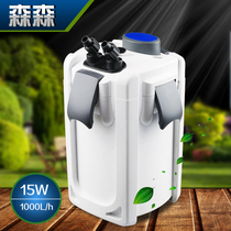 Senson HW-702B Cylinder Outer Filter Fish Tank Filter Bucket Aquarium External Filter Equipment Silent Submersible Pump