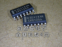 Patch 74LVC125AD LVC125A brand new original spot SN74LVC125ADR SOP-14