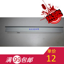 Suitable for new high-quality rubber strip good Panasonic 1520 1820 1515 8016 8020 scraper drum scraper