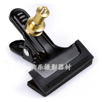Copper head strong clamp (metal Oh) can be connected to the lamp head various camera flash auxiliary photography lamps