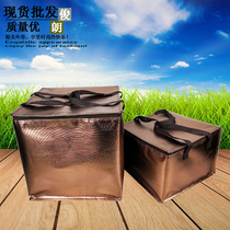 New spot 6 inch 8 inch 10 inch 12 inch cake insulation bag refrigeration bag Food waterproof fresh bag cold bag