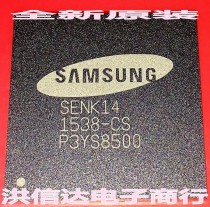 (Hong Xinda Electronics) new original spot SENK14-CS LCD chip (straight shot)
