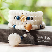 Original 108pcs Buddha Bead Necklace Natural White Bodhi Root Bracelet Blue Coral and Lotus Five Layers Special Offer