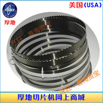 Korea thick bone sawing machine Bone cutting machine The United States original original imported saw blade 1650 1980 2000 2275