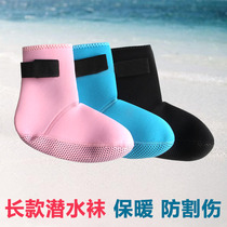 Snorkeling equipment thick warm non-slip anti-cut waterproof female diving socks shoes snorkeling socks beach socks 5813