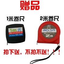 1 meter 2 meter tape measure Buy other products in our store give a tape measure take a picture send it save more