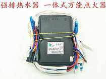 Wanhe Wanjiale Shenzhou Mideas strong exhaust gas water heater igniter universal pulse