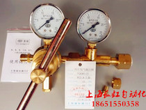 YQQG-10 full copper high-pressure hydrogen pressure reducing valve YJW13W-10T methane high-pressure reducer steel bottle sheet Fry