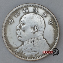 Yuan Shikai silver dollar Ocean dragon ocean ship ocean silver coin collection ancient coin Chinese Ming six years Yuan big head one round
