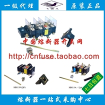Shanghai Electric Ceramic factory QSA ceramic isolation fuse combination switch HH15 S P combination switch