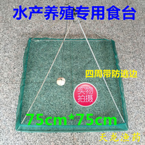 Aquaculture special food platform crab farming lobster farming shrimp farming South American white shrimp farming