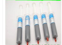 Type needle tube type Boneng Yongxin heat dissipation silicone CPU heat dissipation silicone gray HC-151 large cylinder silicone