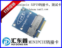 MINIPCI-E adapter card protection card PCI-E 52 pin test card minipcie to minipcie