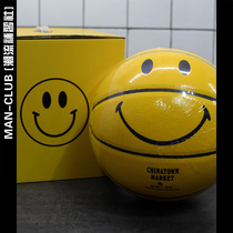 Trend Tutoring Club Smiley Basketball Limited Smiley Basketball l Yellow Smiley Gift Box Lover gift