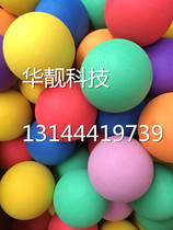 Happy pitching ball Sponge ball Happy pitching ball video game City game game machine ball pitching machine ball