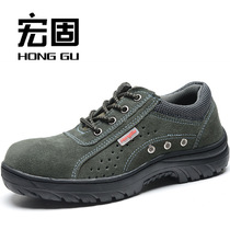 Breathable anti-stinking shoes for mens safety work shoes and steel bag head anti-smashing anti-piercing workplace shoes for the old summer