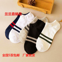 Socks male spring shallow boat socks breathable thin suction anti-smelly pure cotton low help female socks sport socks