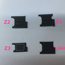 Sony L36H Z1 Z3 Z4 Z5 Z2 XL39H T2 F3215 XA phone sim ka tuo slot sets