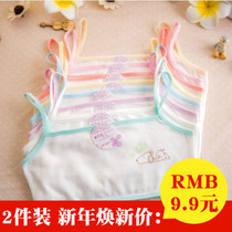 Girls development underwear cotton sling girls primary and secondary school students without steel ring sports bra cotton vest style