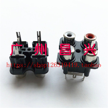 Pure copper four-hole Lotus socket 4-position Lotus socket audio signal input socket avholder RCA 4-7B