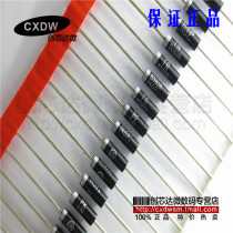 1N5374B 5W 75V 5W Zener diode New