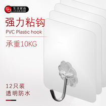 SO adhesive hook strong sticky type door rear glue stainless steel hook Wall Wall no trace stick hook bathroom waterproof nail free hook
