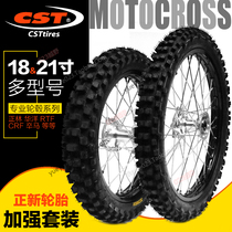 RTF-M45678 off-road accessories center X6 front and rear 18 wheel assembly Huayang T4 T6 X6 Zhenglin General