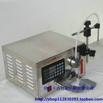 Small magnetic pump semi-automatic liquid filling machine Electric filling machine can be corrosion resistant and acid and alkali resistant