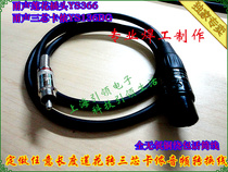 RCA revolution Kanon head Lotus head to Cannon female head amplifier mixer phone line conversion line