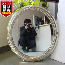 European-style bathroom mirror Round mirror PU foam frame beauty mirror Barber shop mirror table makeup mirror Wall-mounted entrance mirror