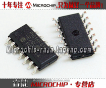PIC16F616-E SL SOP14 original Microchip microchip franchise spot