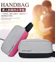 Minimalist handbag casual mens hand held mobile phone bag processing line bag washable bag ladies buster zero wallet large capacity