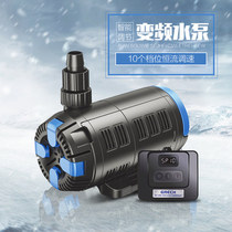 Sensinger pool submersible pump variable frequency water pump fish pond silent water pump pump water change circulating pump water curtain water pump controller
