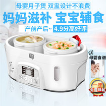 Electronic steamer stew pot Ceramic Fort Birds nest electric Dayton pot Water-proof stew Automatic stew Mini small stew cup Dormitory