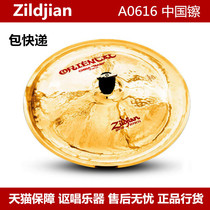 Zildjian A0616 Oriental China Trash 16 inch American Soulmate Chinese Hi-fi